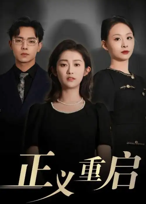 剧集口碑曲线分析