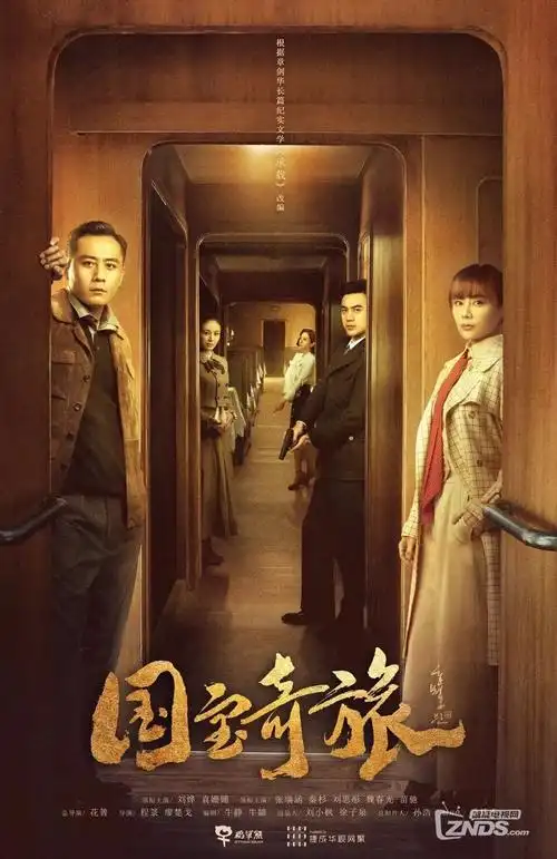 潮汐之下 热播剧集更新