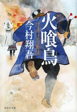 纸上王国 漫画改编作品